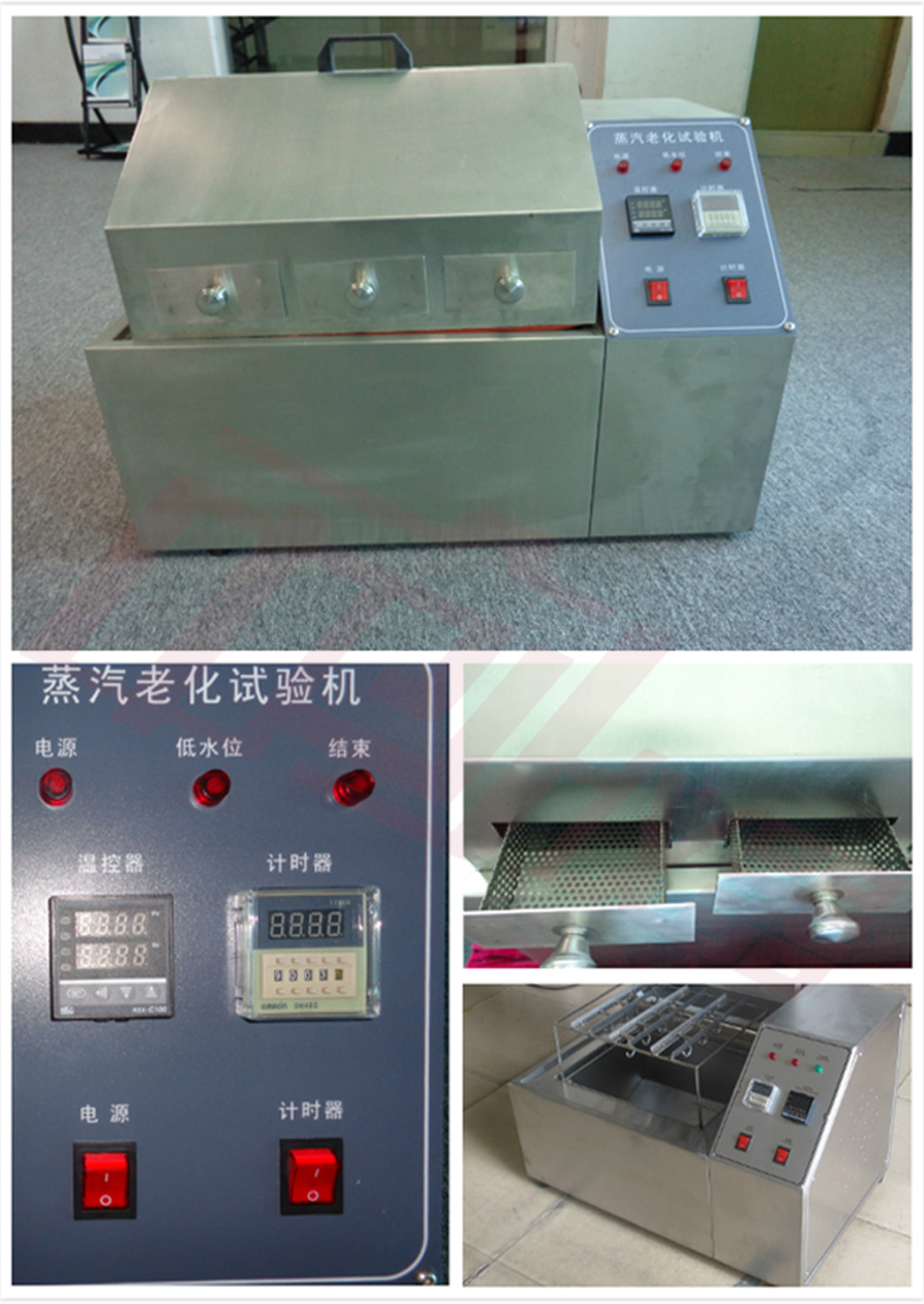 蒸汽試驗機外觀結(jié)構(gòu)示意圖