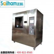 簡(jiǎn)述淋雨試驗(yàn)箱實(shí)驗(yàn)對(duì)轎車的影響